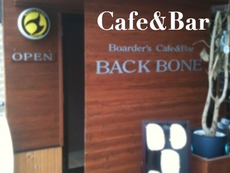 Cafe&Bar